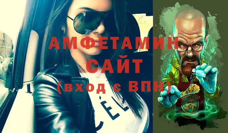 omg ссылка  Городовиковск  Amphetamine 98% 