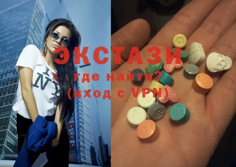 ЭКСТАЗИ MDMA  Городовиковск 