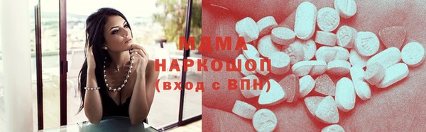 MDMA Premium VHQ Богородск