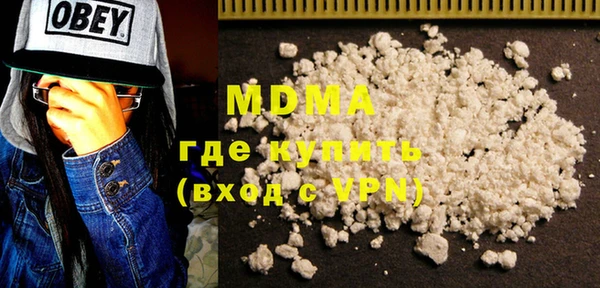 MDMA Premium VHQ Богородск