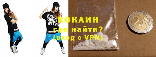 MDMA Premium VHQ Богородск