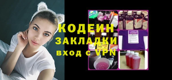 MDMA Premium VHQ Богородск