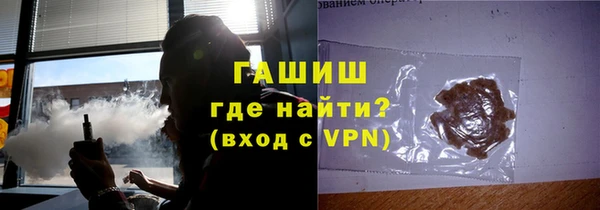 MDMA Premium VHQ Богородск