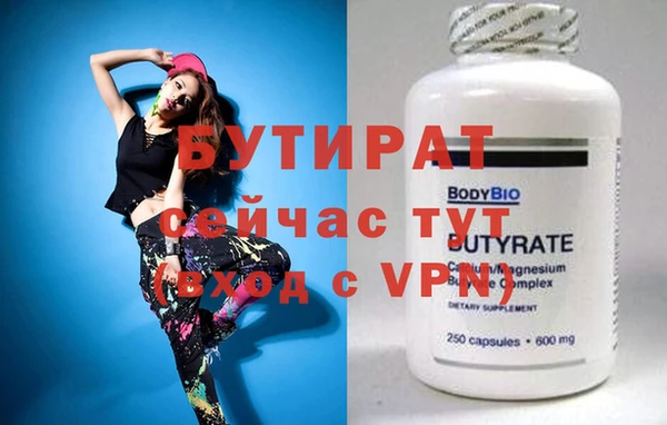 MDMA Premium VHQ Богородск