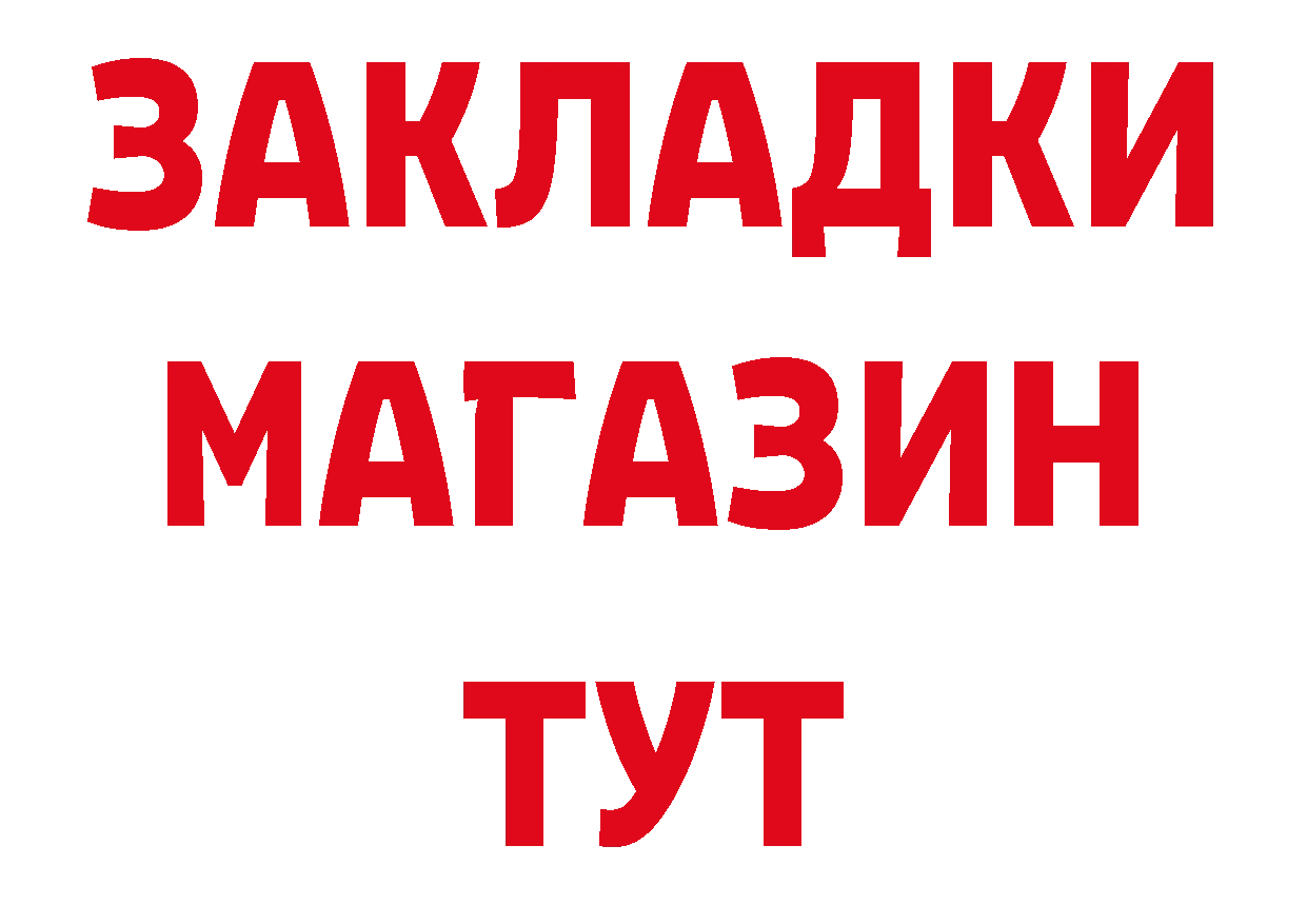 Как найти наркотики? дарк нет формула Городовиковск